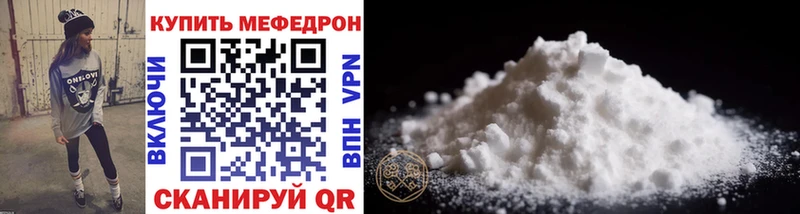 Наркошоп купить Alpha PVP  Меф  ГАШ  Каменка