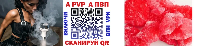 Альфа ПВП мука  Купить  Каменка 