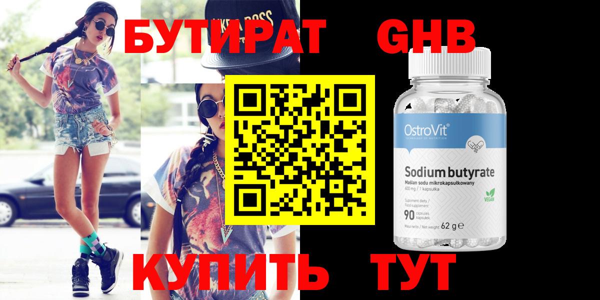 Кокаин  Марихуана  Каменка  MDMA  Вейп ТГК  АМФЕТАМИН   ГАШИШ  Меф МЯУ МЯУ  