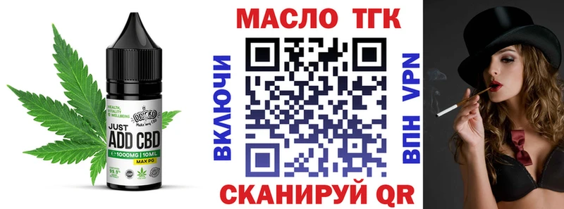 Купить где  Каменка  Еда ТГК марихуана 