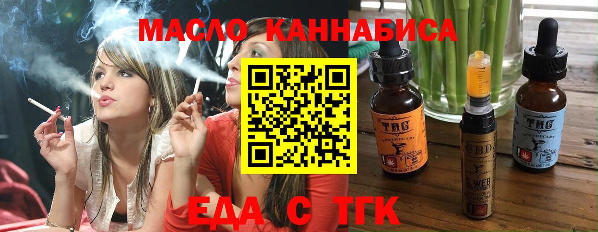 Cannafood конопля  Каменка 