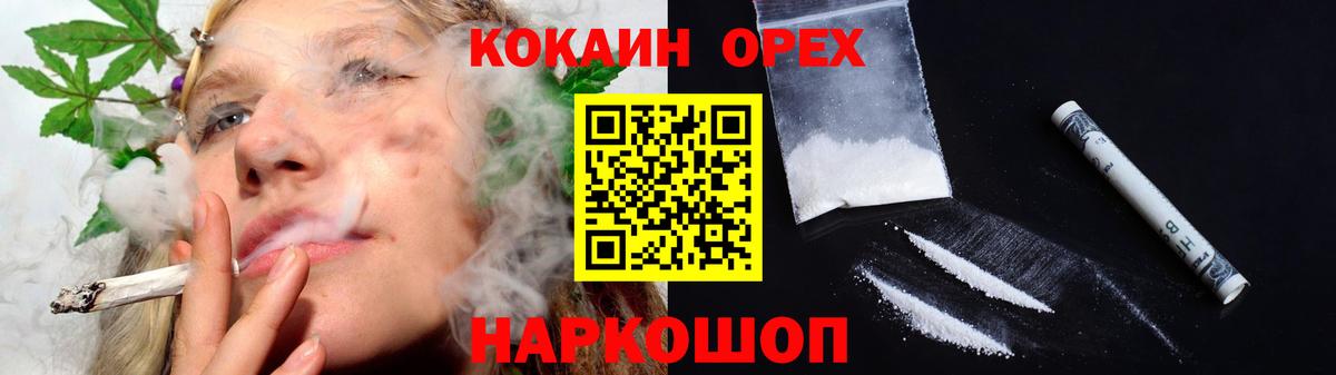 КОКАИН 98%  Вход с VPN  закладка  Кокаин Боливия  Каменка 