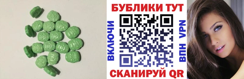 Экстази бентли  Купить  Каменка 