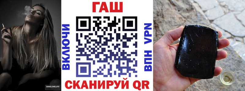 ГАШИШ 40% ТГК  Купить  Каменка 