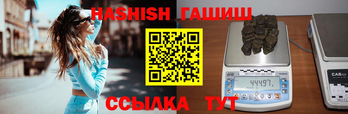 Гашиш hashish Каменка