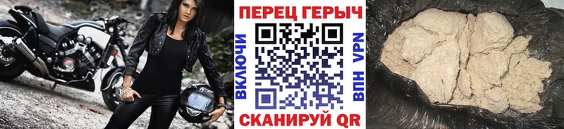 ГЕРОИН гречка  Купить закладки  Каменка 