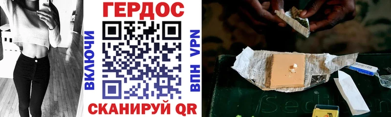 Героин Heroin Каменка