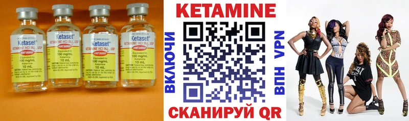 Купить  Каменка  Кетамин ketamine 
