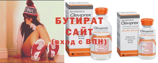а пвп мука Касимов