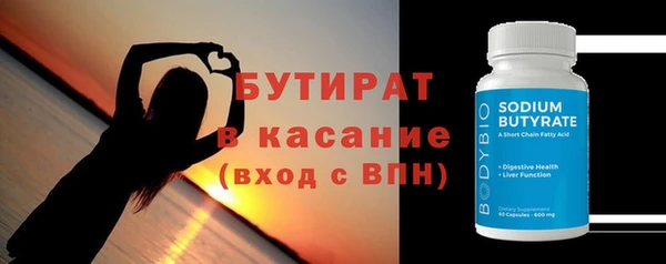 а пвп мука Касимов