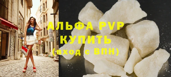 ALPHA PVP Карталы