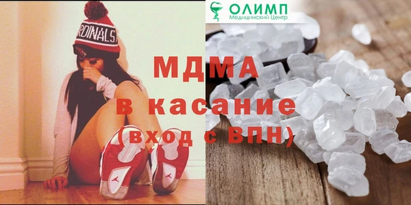 ALPHA PVP Карталы
