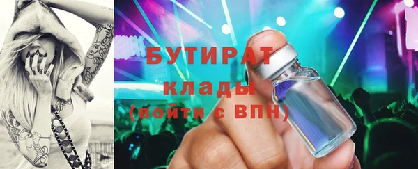 а пвп мука Касимов