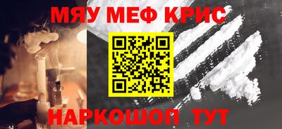 альфа пвп Ливны