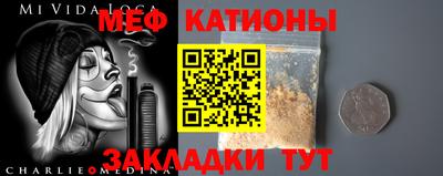 прущие грибы Лесосибирск