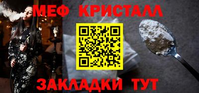 прущие грибы Лесосибирск