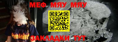 прущие грибы Лесосибирск