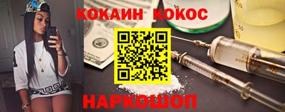 стаф Ликино-Дулёво