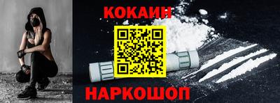 стаф Ликино-Дулёво