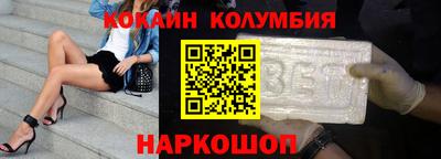 стаф Ликино-Дулёво