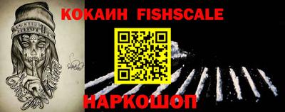 стаф Ликино-Дулёво