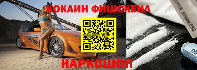 прущие грибы Лесосибирск