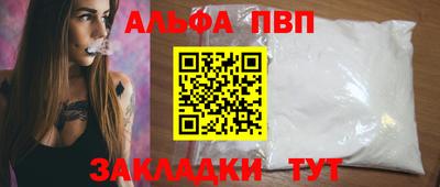 стаф Ликино-Дулёво