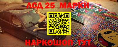 прущие грибы Лесосибирск