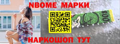 альфа пвп Ливны