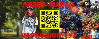 прущие грибы Лесосибирск