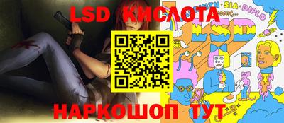 ECSTASY Апшеронск