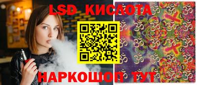 ECSTASY Апшеронск