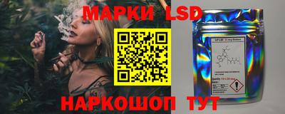 стаф Ликино-Дулёво