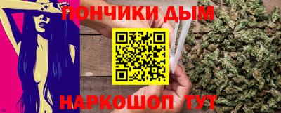 альфа пвп Ливны