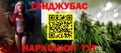 альфа пвп Ливны