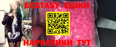 альфа пвп Ливны