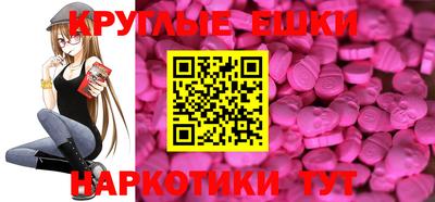 альфа пвп Ливны