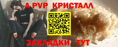 прущие грибы Лесосибирск