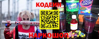 прущие грибы Лесосибирск