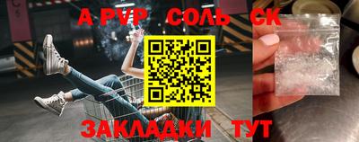 ECSTASY Апшеронск