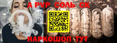 прущие грибы Лесосибирск
