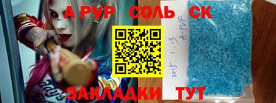 прущие грибы Лесосибирск