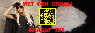 альфа пвп Ливны