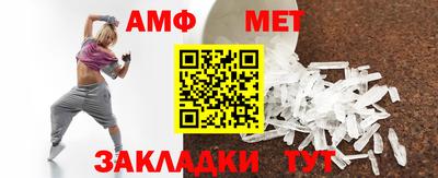 ECSTASY Апшеронск