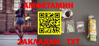 стаф Ликино-Дулёво