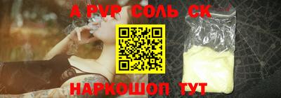 стаф Ликино-Дулёво