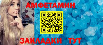 стаф Ликино-Дулёво