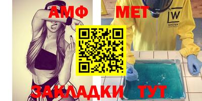 прущие грибы Лесосибирск