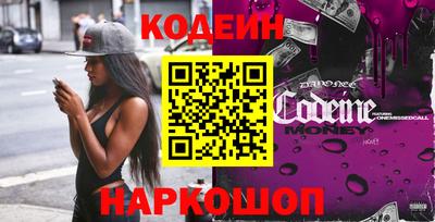прущие грибы Лесосибирск