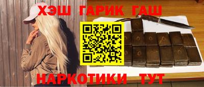 прущие грибы Лесосибирск